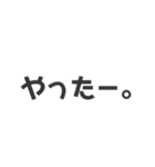 便利な簡潔スタンプ（個別スタンプ：22）