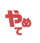 便利な簡潔スタンプ（個別スタンプ：23）