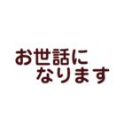 便利な簡潔スタンプ（個別スタンプ：34）