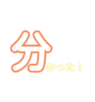 便利な簡潔スタンプ（個別スタンプ：38）