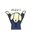 ゆるいドッグたち（個別スタンプ：1）