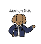 ゆるいドッグたち（個別スタンプ：3）