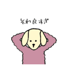 ゆるいドッグたち（個別スタンプ：4）