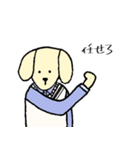 ゆるいドッグたち（個別スタンプ：6）