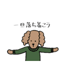 ゆるいドッグたち（個別スタンプ：8）