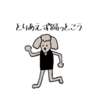 ゆるいドッグたち（個別スタンプ：14）