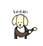 ゆるいドッグたち（個別スタンプ：16）