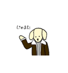 ゆるいドッグたち（個別スタンプ：22）