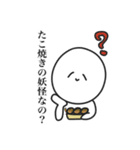 彼氏の口癖スタンプ2（個別スタンプ：3）