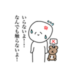 彼氏の口癖スタンプ2（個別スタンプ：4）