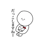 彼氏の口癖スタンプ2（個別スタンプ：11）