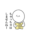 彼氏の口癖スタンプ2（個別スタンプ：12）
