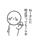 彼氏の口癖スタンプ2（個別スタンプ：14）