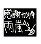 ダジャレスタンプ作ったよパートツー（個別スタンプ：2）