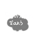 ダジャレスタンプ作ったよパートツー（個別スタンプ：18）