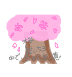 ダジャレスタンプ作ったよパートツー（個別スタンプ：33）