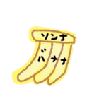 ダジャレスタンプ作ったよパートツー（個別スタンプ：35）