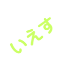 YES、スタンプ（個別スタンプ：22）