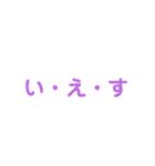 YES、スタンプ（個別スタンプ：23）