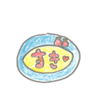 ヴァニールとおたまご（個別スタンプ：9）