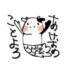 牛魚の日常2（個別スタンプ：1）