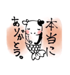 牛魚の日常2（個別スタンプ：4）
