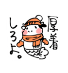 牛魚の日常2（個別スタンプ：6）