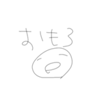 らくがきらくがきらくがき（個別スタンプ：4）