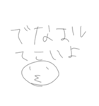 らくがきらくがきらくがき（個別スタンプ：7）