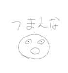 らくがきらくがきらくがき（個別スタンプ：8）