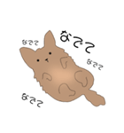 ポメキーてつろう イラストver.（個別スタンプ：8）