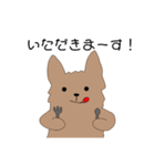 ポメキーてつろう イラストver.（個別スタンプ：11）