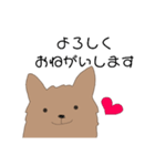 ポメキーてつろう イラストver.（個別スタンプ：13）