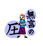 h女帝（個別スタンプ：2）