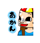 h女帝（個別スタンプ：6）