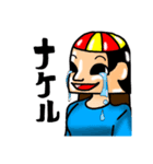h女帝（個別スタンプ：7）