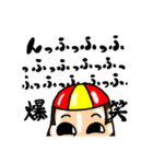 h女帝（個別スタンプ：11）