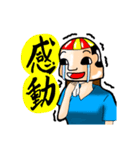 h女帝（個別スタンプ：24）