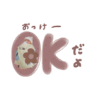 はじめまして、のあちゃん♡（個別スタンプ：3）