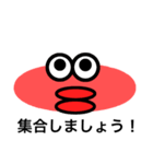 TARAKO君②（個別スタンプ：3）