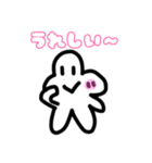にゃくにゃく スタンプ第二弾！（個別スタンプ：2）