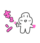 にゃくにゃく スタンプ第二弾！（個別スタンプ：3）