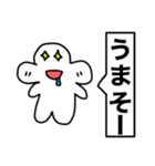 にゃくにゃく スタンプ第二弾！（個別スタンプ：7）
