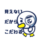 アズワンスタンプ ビジネス編（個別スタンプ：1）