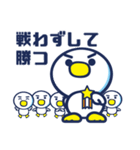 アズワンスタンプ ビジネス編（個別スタンプ：2）