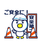 アズワンスタンプ ビジネス編（個別スタンプ：3）