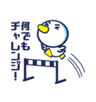アズワンスタンプ ビジネス編（個別スタンプ：4）