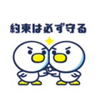 アズワンスタンプ ビジネス編（個別スタンプ：5）