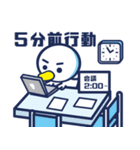 アズワンスタンプ ビジネス編（個別スタンプ：6）