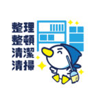 アズワンスタンプ ビジネス編（個別スタンプ：8）